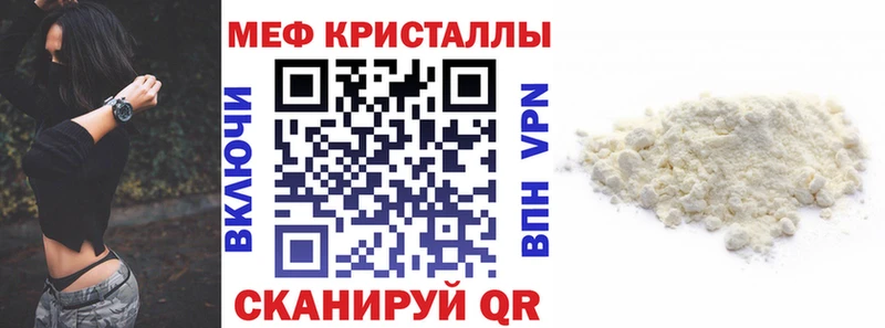 Продажа наркотиков Исилькуль АМФ  COCAIN  Мефедрон  ГАШИШ 