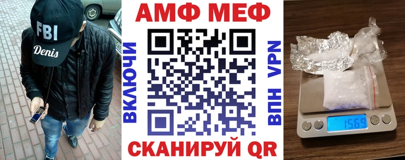 Амфетамин 97% Исилькуль