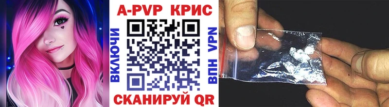 Alpha-PVP Crystall  kraken зеркало  Исилькуль 