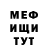 Метадон кристалл Weef Werx
