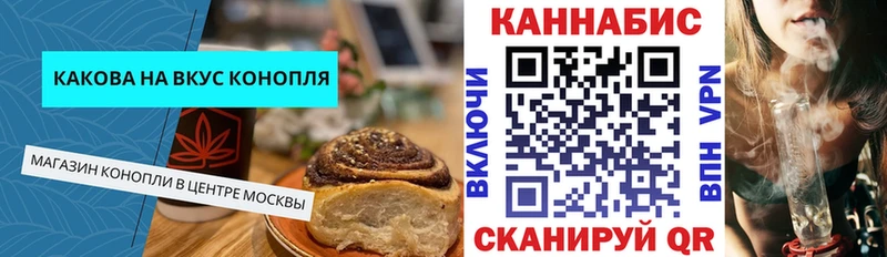 Печенье с ТГК марихуана  где можно купить наркотик  Исилькуль 