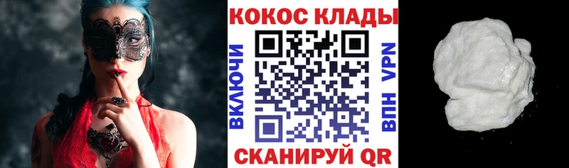 КОКАИН FishScale Исилькуль
