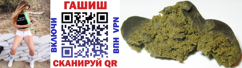 купить наркотики сайты omg зеркало ГАШИШ hashish Исилькуль