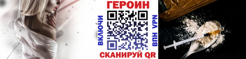 Героин афганец  Исилькуль 