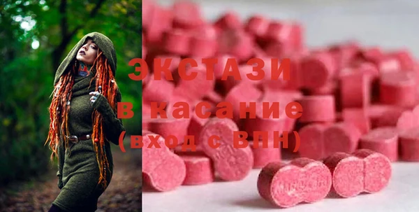 PSILOCYBIN Зеленокумск