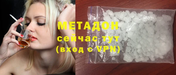 синтетический гашиш Зерноград