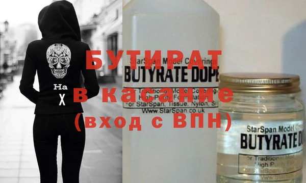 винт Зеленодольск