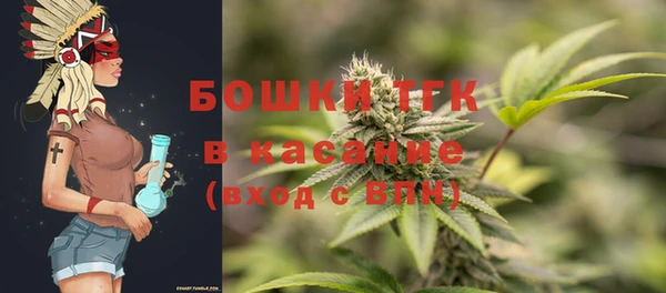 винт Зеленодольск