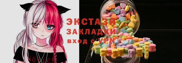 PSILOCYBIN Зеленокумск