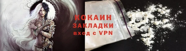 PSILOCYBIN Зеленокумск