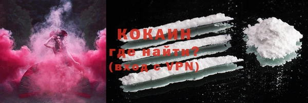 синтетический гашиш Зерноград