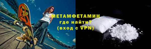 винт Зеленодольск