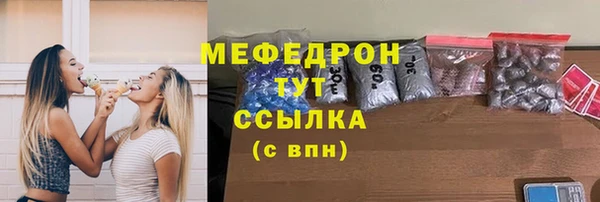 винт Зеленодольск
