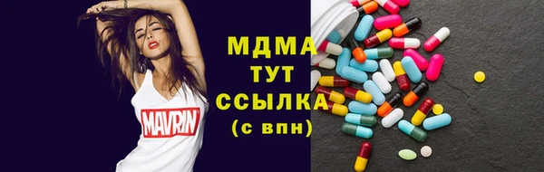 синтетический гашиш Зерноград
