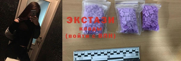 винт Зеленодольск