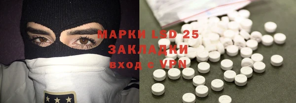 синтетический гашиш Зерноград