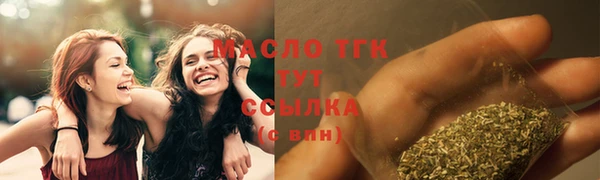 синтетический гашиш Зерноград