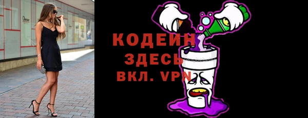 синтетический гашиш Зерноград