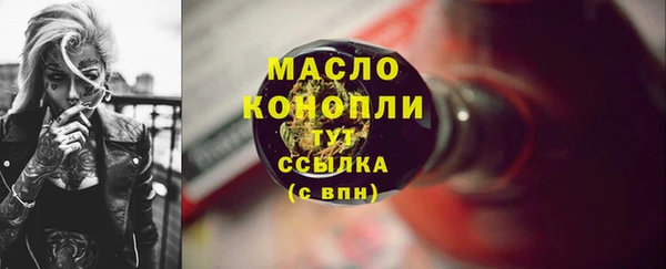 винт Зеленодольск