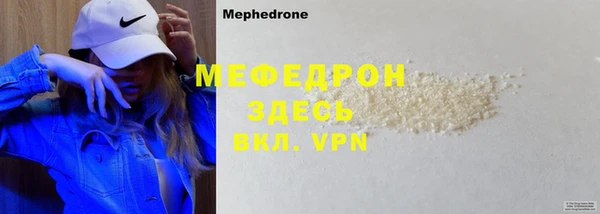 PSILOCYBIN Зеленокумск