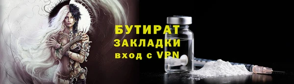 винт Зеленодольск