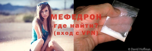 синтетический гашиш Зерноград