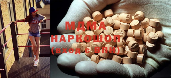 синтетический гашиш Зерноград