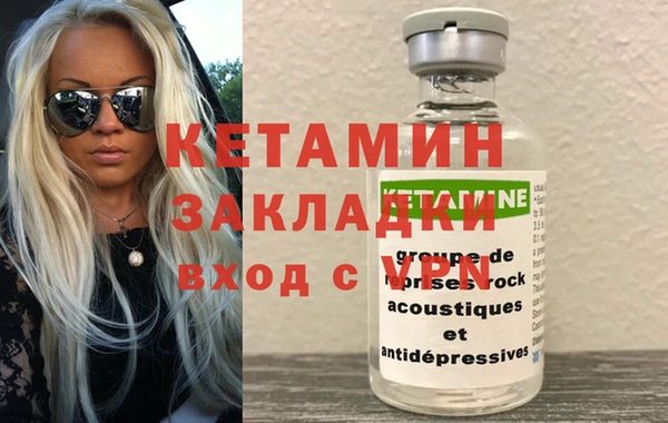 PSILOCYBIN Зеленокумск