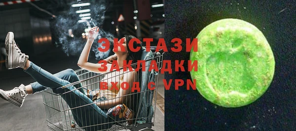 синтетический гашиш Зерноград