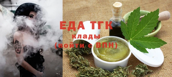 синтетический гашиш Зерноград