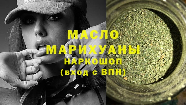 винт Зеленодольск