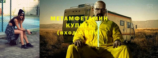 синтетический гашиш Зерноград