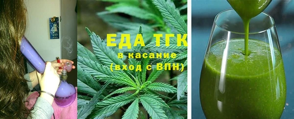 синтетический гашиш Зерноград