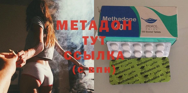 синтетический гашиш Зерноград
