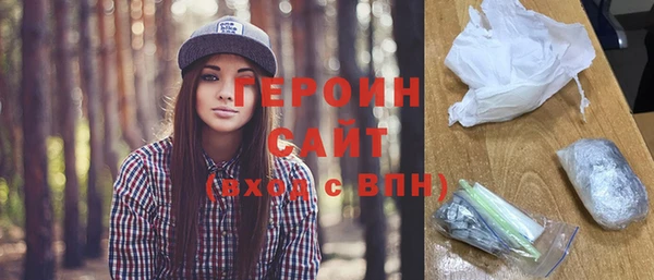 синтетический гашиш Зерноград
