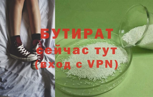 PSILOCYBIN Зеленокумск