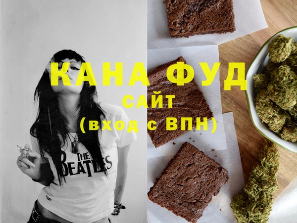 винт Зеленодольск