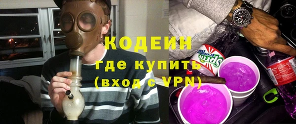 винт Зеленодольск