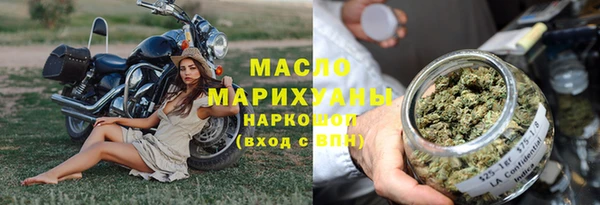 синтетический гашиш Зерноград