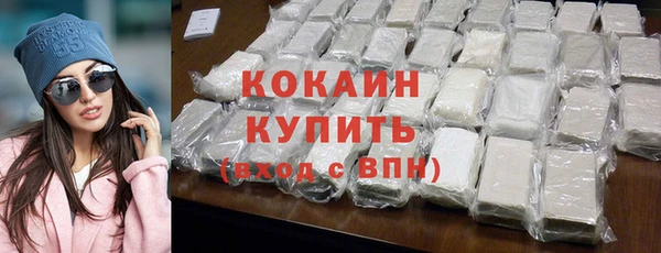 винт Зеленодольск