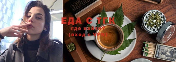 винт Зеленодольск