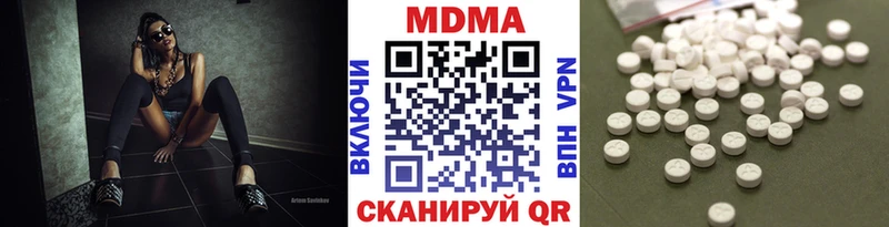 MDMA кристаллы  Исилькуль 