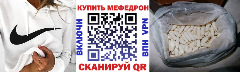 МЕФ 4 MMC  Исилькуль 