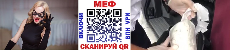 МЕФ  Исилькуль