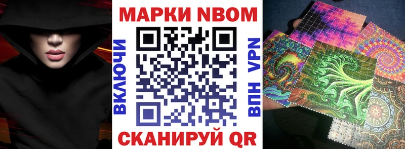 OMG онион  Исилькуль  Марки N-bome 1500мкг  где купить наркоту 