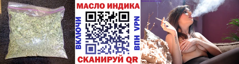 Дистиллят ТГК концентрат  Исилькуль 