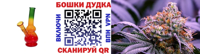 MEGA рабочий сайт  Исилькуль  Марихуана MAZAR 